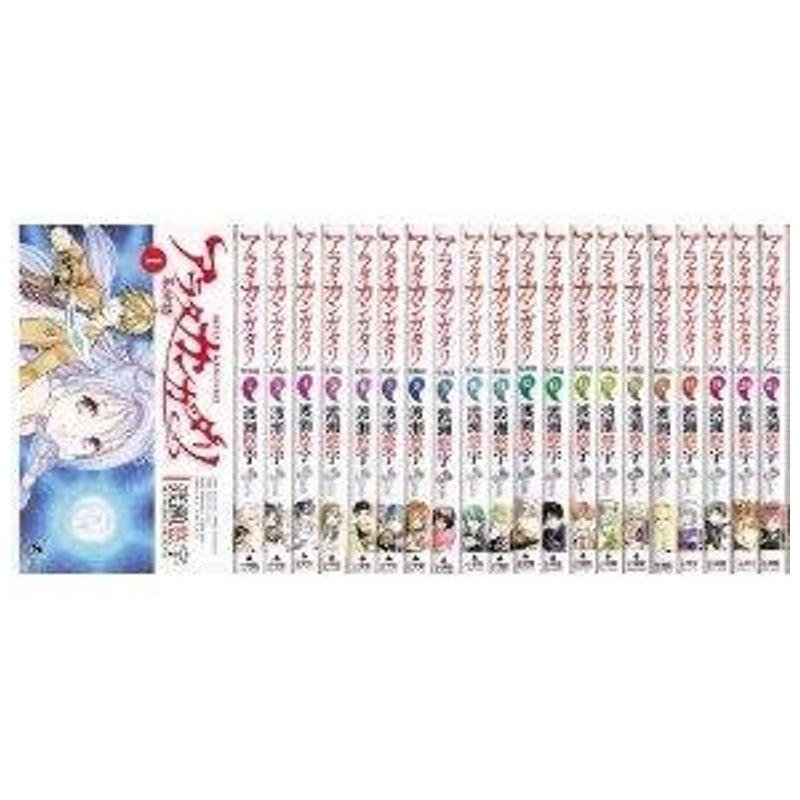 アラタカンガタリ~革神語~ コミック 1-21巻セット (少年サンデー  