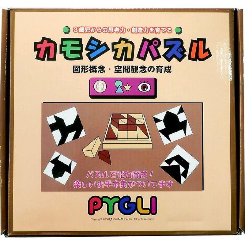 本 カモシカパズル (ピグマリオン PYGLIシリーズ 知育玩具) (ピグリ
