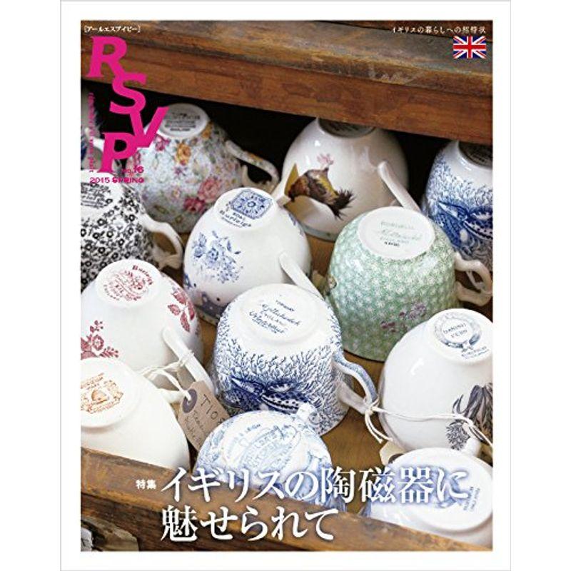 【本日限定投げ売り値】イギリス製 キリスト生誕陶器セット Amazon.co.jp: 本日限定投げ売り値イギリス製 キリスト生誕陶器