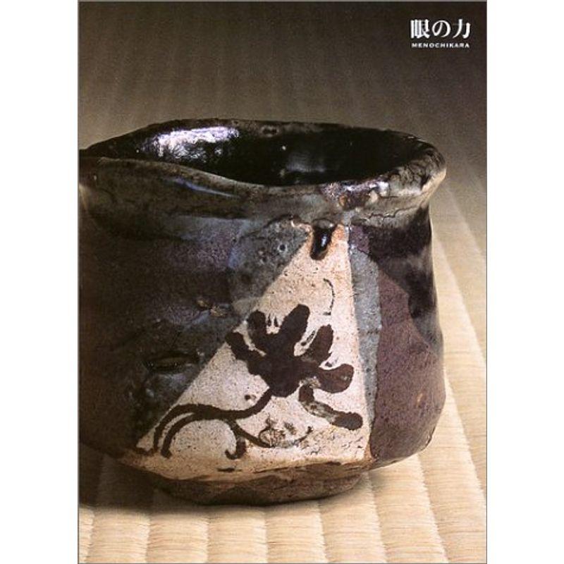 美を見抜く眼の力 : トシゲイト10 - 通販 - Yahoo!ショッピング