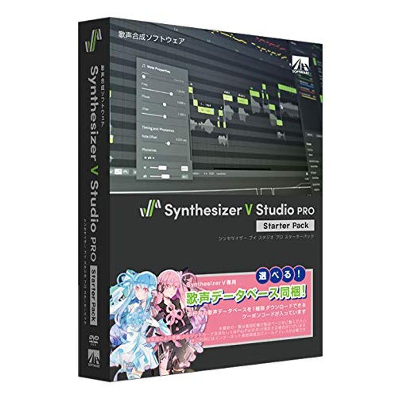 超目玉特価品 Synthesizer V Studio Pro スターターパック - ideup.com.br
