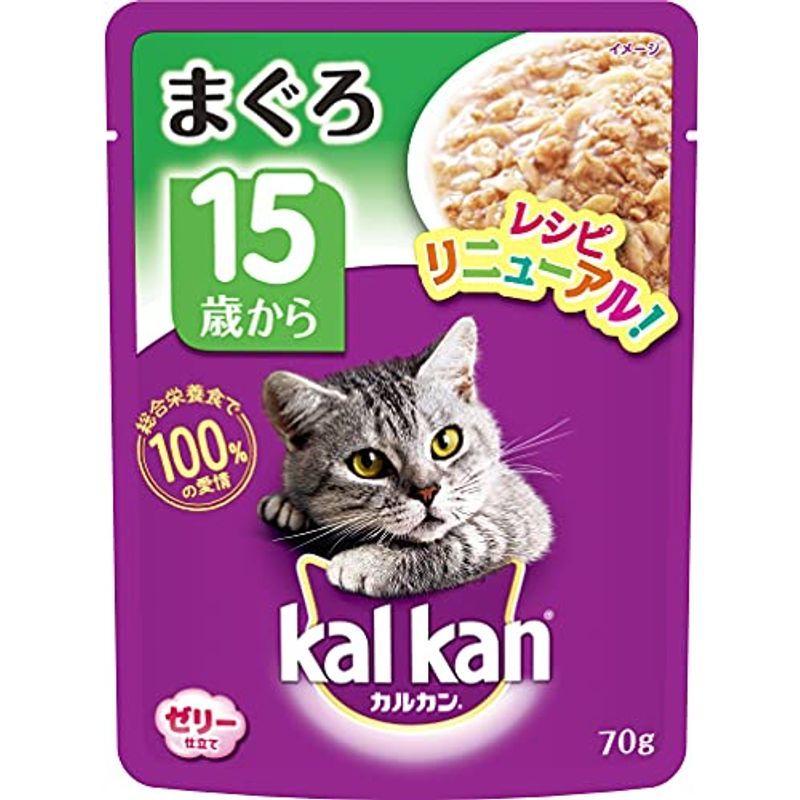 ○送料無料○カルカン パウチ 15歳から まぐろ 70g×160 キャットフード 高齢猫用 (ケース販売) キャットフード キャットフード ユニ・チャーム 銀のスプーン パウチ 15際以上用 まぐろかつおささみ 60g×160 1個当たり121円 ウェットフード シニア ペット