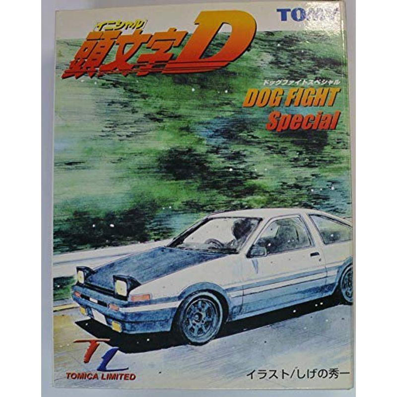 トミカリミテッド 頭文字D ドッグファイトスペシャル(AE86トレノ/RX-7