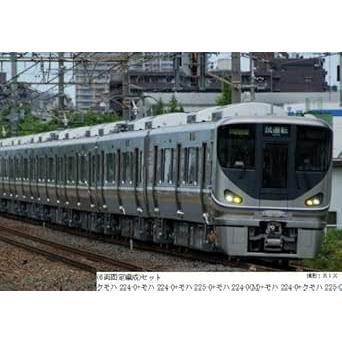 TOMIX Nゲージ 92982 限定 225 0系近郊電車 (6両固定編成) セット TOMIX Nゲージ 92982 限定 225 0系近郊電車 (6両固定編成) セット