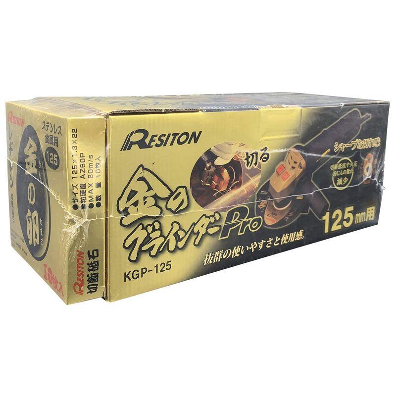 レヂトン KGP-125 金のグラインダー【リライズ野田愛宕店】【店頭取引限定】【未使用品】1点限り早い者勝ち！ レヂトン(Resiton) 金のグラインダーPRO KGP-125+金の卵125 10枚付き