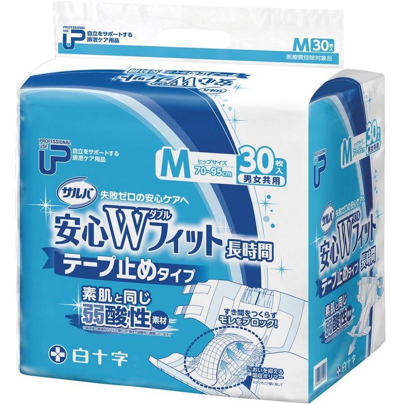 お値下 サルバ 安心Wフィット Mサイズ 30枚入り。３袋 送料込み 白十字 PUサルバ 安心Wフィット M (ヒップ70~95) 30枚入 (男女共用