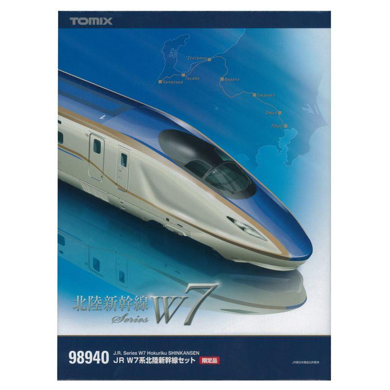 TOMIX Nゲージ 98940 W7系北陸新幹線セット (12両) : 20231217081409 