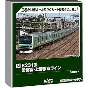 カトー (KATO) Nゲージ E231系 常磐線・上野東京ライン 5両セット 鉄道