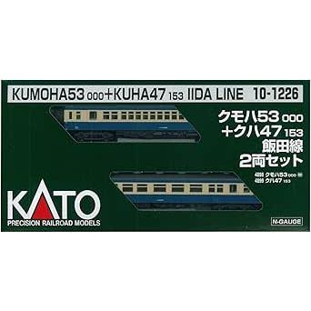 KATO Nゲージ クモハ53000+クハ47153 飯田線 2両セット 10-1226 鉄道