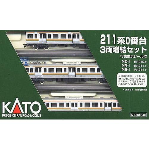 KATO Nゲージ 211系 0番台 増結 3両セット 10-442 鉄道模型 電車
