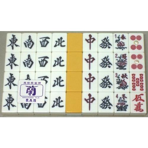 数量限定 麻雀牌 蘭 新品 Atempletonphoto Com