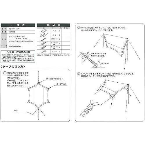 キャプテンスタッグ Captain Stag テント タープ 延長ベルト セット Yellow Package スタンダードドームテント タープ A B08yjg3tp2 2104 ジアテンツー2 通販 Yahoo ショッピング