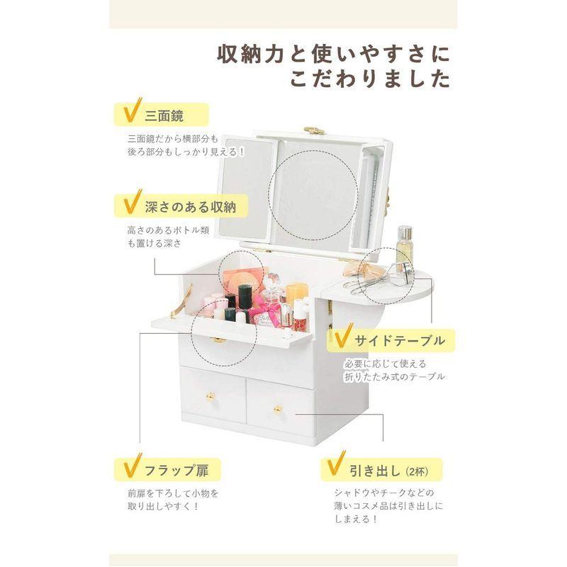萩原 メイクボックス コスメボックス コスメ 化粧品 メイク道具 収納 