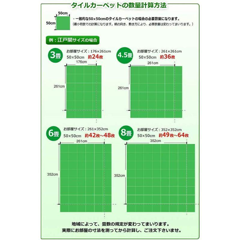 新品同様 防炎 防汚 制電加工付きタイルカーペット 東リ ｇａ 100 ｇａ 100s Ga194 イエロー ブラ 枚入り 50 50cm カーペット ラグ Www Gatorheatandair Com