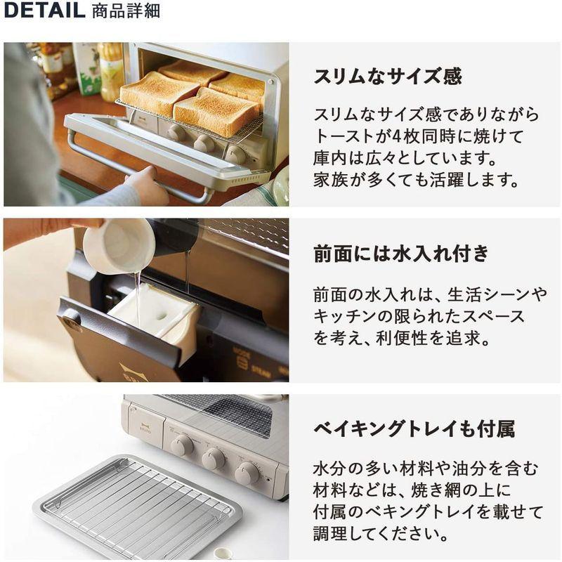 人気満点 トースター Bruno 4枚 ブルーノ グレージュ 贈り物 ギフト 結婚祝 新生活 引っ越し お祝 タイマー 温度調節 スチーム機能 人気 キッチン家電