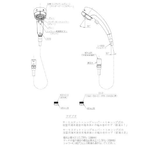 想像を超えての Toto ワンダービートマッサージ クリックシャワーヘッド メッキ 1 6mホース 調圧弁セット アダプター付 Thc8ch 全品送料無料 Swinsonmedical Com