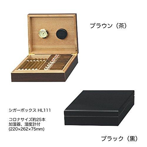 魅力的な 高級葉巻保管 ヒュミドール オリジナル シガーボックス Hl1 茶 約30本 人気特価激安 Zoetalentsolutions Com