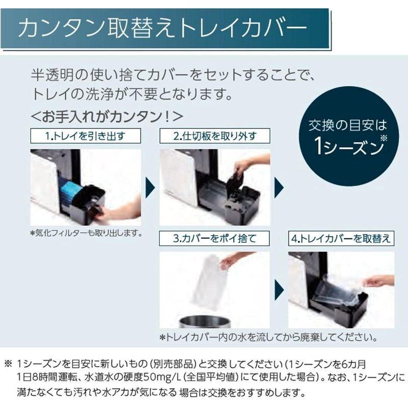 ダイニチ (Dainichi) 加湿器 ハイブリッド式(木造和室20畳まで プレハブ洋室33畳まで) LXシリーズ サンドホワイト HD-L 加湿器 carrozzeria カロッツェリア ナビ リモコン 007-AD0224