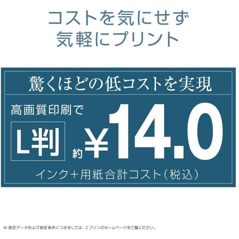 高評価続出！ エプソン プリンター A3 インクジェット カラリオ V-edition EP-50V ( 写真印刷向け) 【IQ8384455131】(29719円)