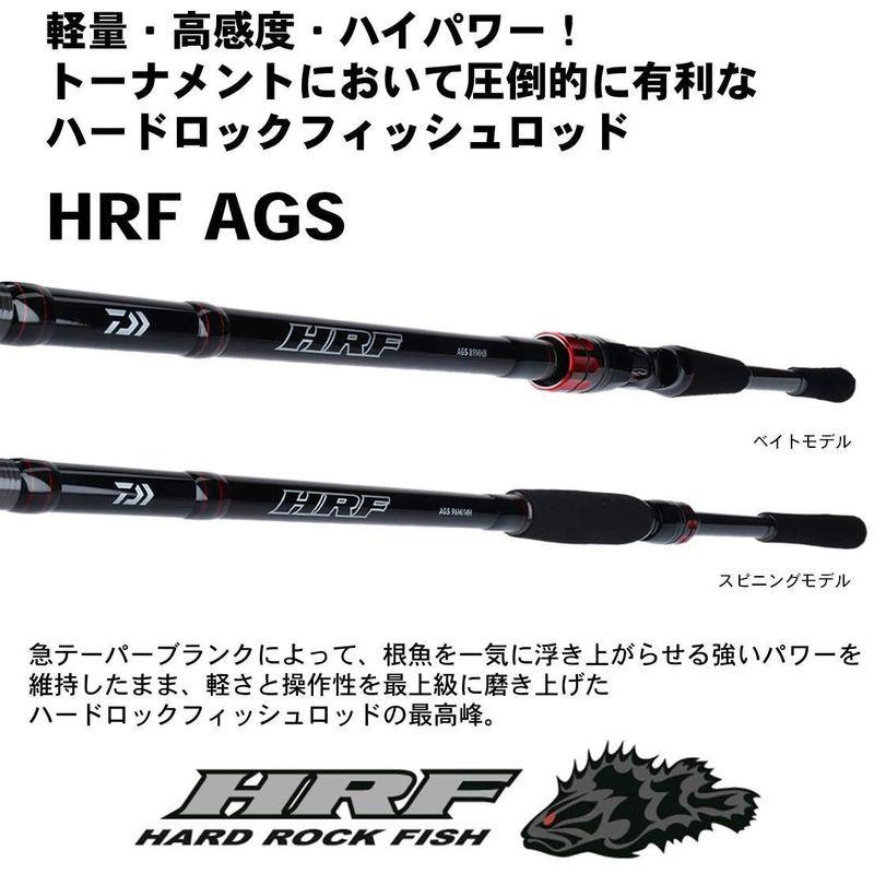 ダイワ Daiwa ロックフィッシュロッド ロッド 釣り竿 Hrf Ags 釣り 86m 釣り竿 86m ズーキャスト4 売れ済特価 の
