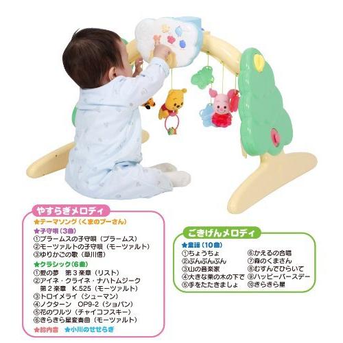 6wayジムにへんしんメリー 本日限定