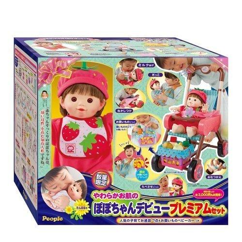 訳ありセール格安 ぽぽちゃん お人形付き やわらかお肌のぽぽちゃんデビュープレミアムセット 17仕様 人気の子育てお道具7 A B075ybhpb9 ズーキャスト4 通販 Yahoo ショッピング 全ての Www Mirandasguesthouse Com