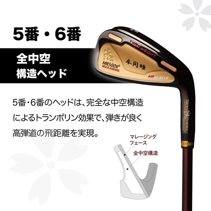 【新品未開封】 ムツミホンマ (MUTSUMI HONMA) MH500X2 アイアン ハイブリッド 6本セット (SR) 【HOV1079752850】(38274円)