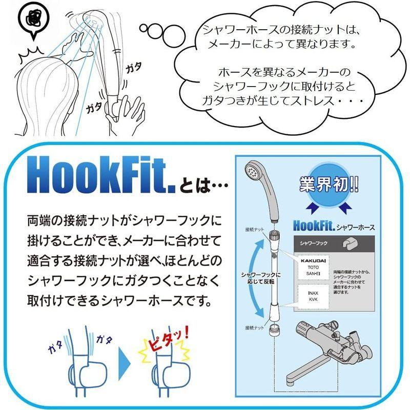 カクダイ　2ハンドルシャワー混合栓　バス用　一時止水付　1375S　壁付