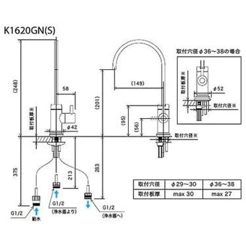 KVK　キッチン用浄水器接続専用水栓　K1620GN