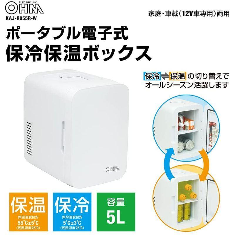 オーム電機 保冷保温ボックス 5L ポータブル電子式 OHM KAJ-R055R-W 08-1108 ホワイト 保冷保温ボックス 5L ポータブル電子式 OHM KAJ R055R ホワイト