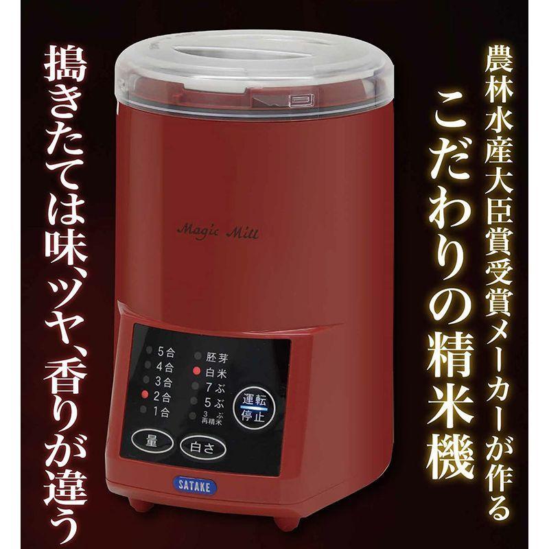 【美品】 サタケ 家庭用精米機 マジックミル 5合 RSKM5D 【Z5926860889】(21009円)