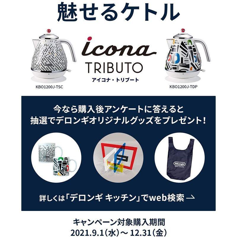 市場 デロンギ コレクション アイコナ DeLonghi 市場 デロンギ コレクション アイコナ DeLonghi