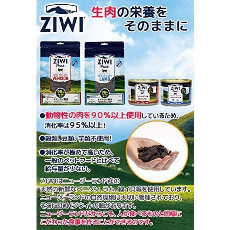 ZiwiPeak ジウィピーク エアドライ・ドッグフード ベニソン（鹿） 454g ジウィピーク エアドライ ドッグフード ベニソン 鹿 454g