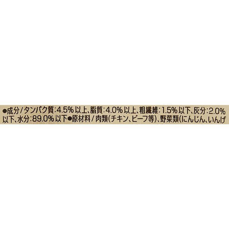 シーザー ドッグフード 14歳からの 吟選ビーフ 野菜・玄米入り シニア犬用 100g×96個 (ケース販売) ドッグフード 14歳からの 吟選ビーフ 野菜 玄米入り シニア犬用 100g×96個 ケース販売