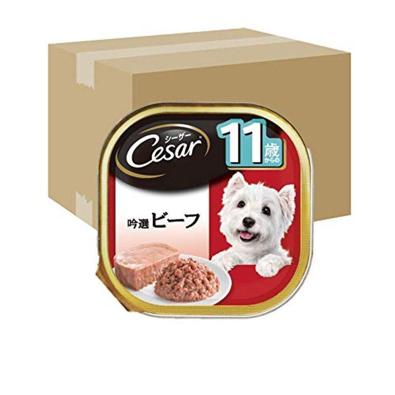 シーザー ドッグフード 11歳からの 吟選ビーフ シニア犬用 100g×96個 (ケース販売)
