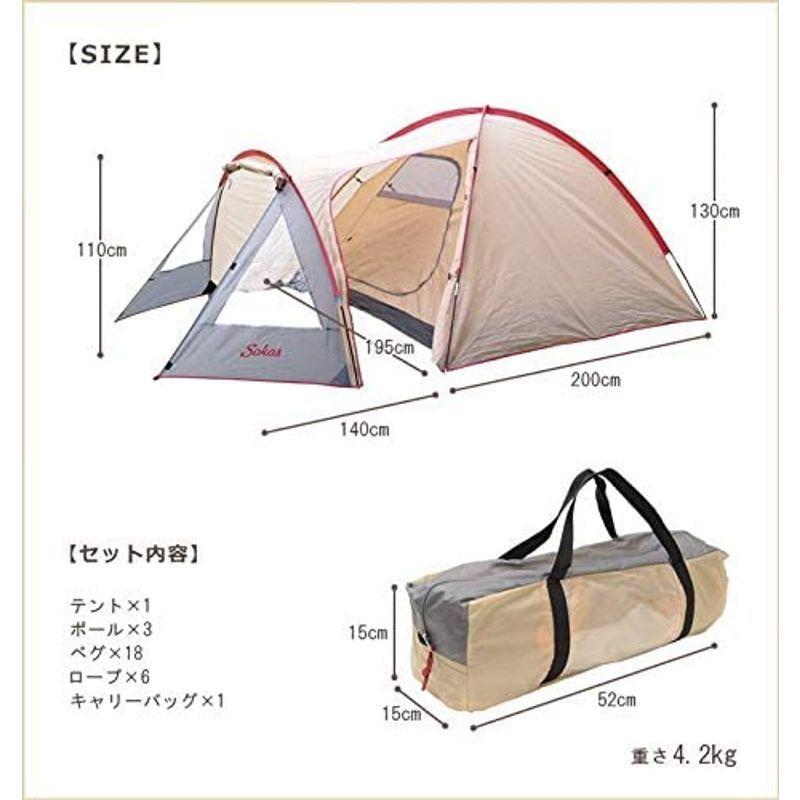 sokos(ソコス) テント 2人用 Solid Earth 2 ソコス テント 2人用 Solid Earth サイズ