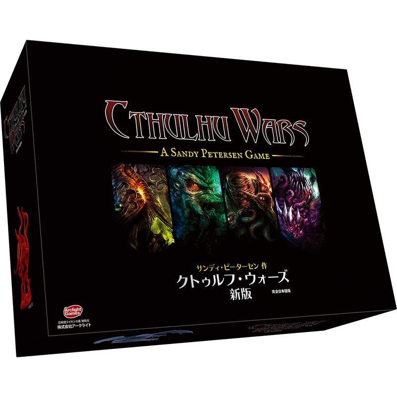 アークライト クトゥルフ・ウォーズ新版 完全日本語版 (2-4人用 60-90分 14才以上向け) ボードゲーム 90分 クトゥルフ ウォーズ新版 完全日本語版 4人用 14才以上向け ボードゲーム