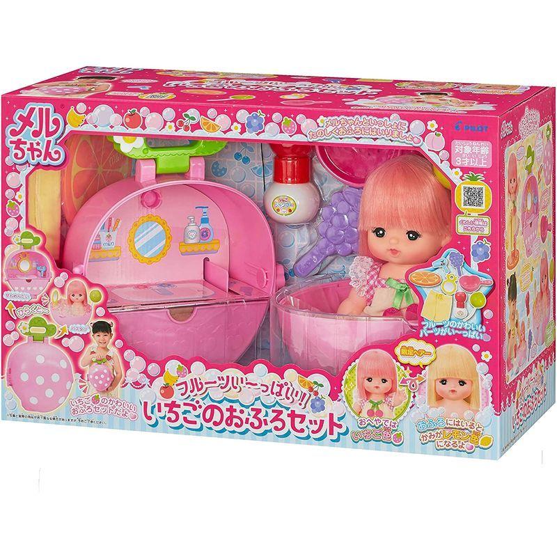 パイロットインキ(PILOT INK) お人形セット フルーツい~っぱい いちごのおふろセット 3歳以上 PILOT INK お人形セット フルーツい っぱい いちごのおふろセット 3歳以上