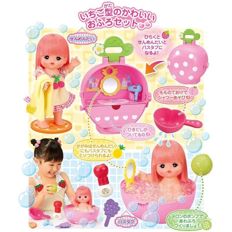 パイロットインキ(PILOT INK) お人形セット フルーツい~っぱい いちごのおふろセット 3歳以上 PILOT INK お人形セット フルーツい っぱい いちごのおふろセット 3歳以上