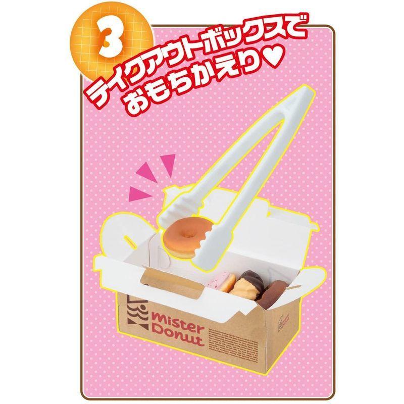 リカちゃん ドーナツいっぱい ミスタードーナツショップ ドーナツいっぱい ミスタードーナツショップ