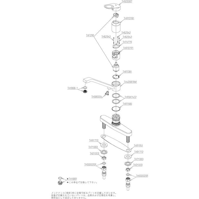 TOTO キッチン用水栓 寒冷地向け TKGG33EZ | www.romanticbride.com.mx