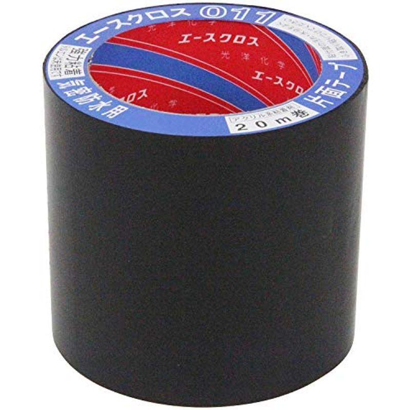 光洋化学 気密防水テープ エースクロス アクリル系強力粘着 片面テープ 011 黒 100mm×20m 18巻セット