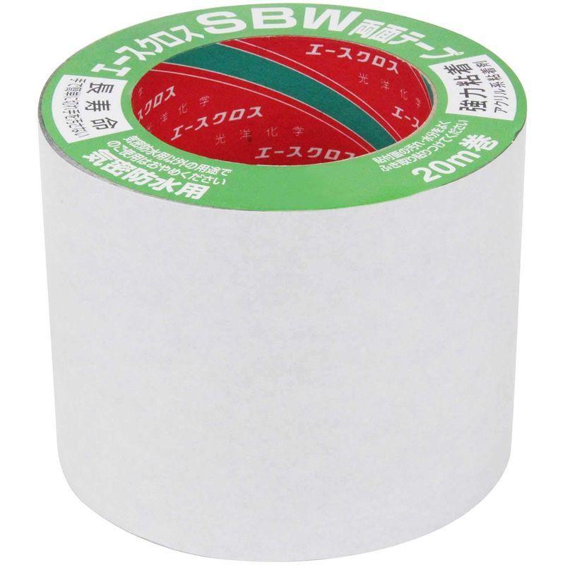 経典 気密防水テープ エースクロス SBW両面テープ 20m巻 養生テープ