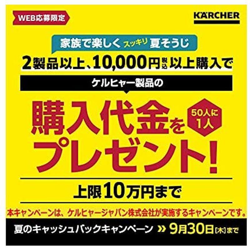 ケルヒャー(KARCHER) 高圧洗浄機 K MINI 1.600-050.0 KARCHER 高圧洗浄機 MINI kg
