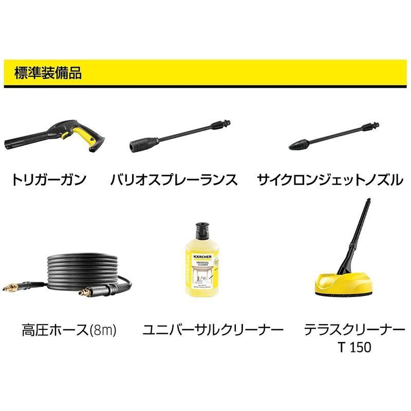 ケルヒャー(KARCHER) 高圧洗浄機 K2 ホームキット 1.602-219.0