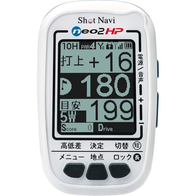 Shot NaviNEO2 HPホワイト SN-NEO2-HP NaviNEO2 HPホワイト SN NEO2 HP