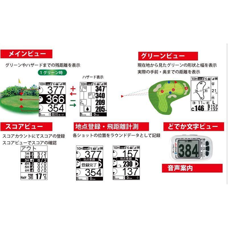 Shot NaviNEO2 HPホワイト SN-NEO2-HP NaviNEO2 HPホワイト SN NEO2 HP