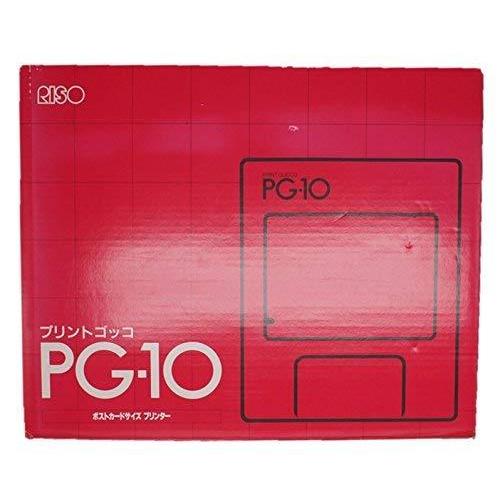 限定製作 プリントゴッコ Pg 10 本体 インク ランプ付きセット 爆売り Atinkaonline Com