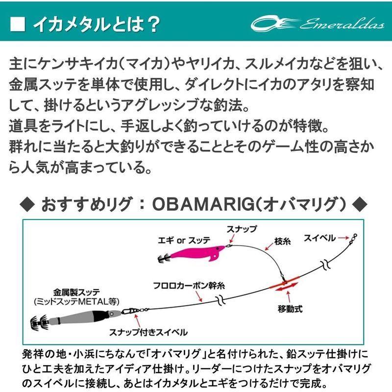 Air 商売 K60lb ダイワ Daiwa Im イカメタルロッド 春新作の エメラルダス Ags Ags Ikametal 釣り竿 ならショッピング ランキングや口コミも豊富なネット通販 更にお得なpaypay残高も スマホアプリも充実で毎日どこからでも気になる商品