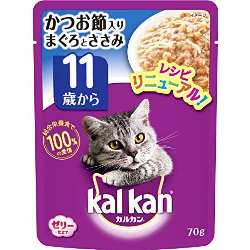 カルカンパウチ 新品未開封 Www Childrenscrisiscenter Com